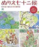 イラスト本12冊(個別対応可) Girly & Fancy トキメキ素材集（DVD-ROMつき） - 株式会社玄光社